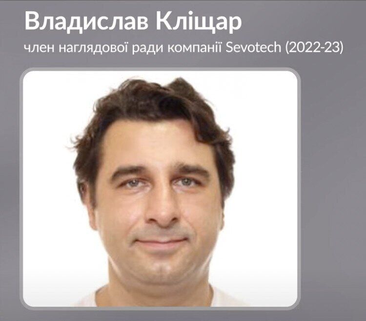 Владиславу Кліщару оголосили підозру