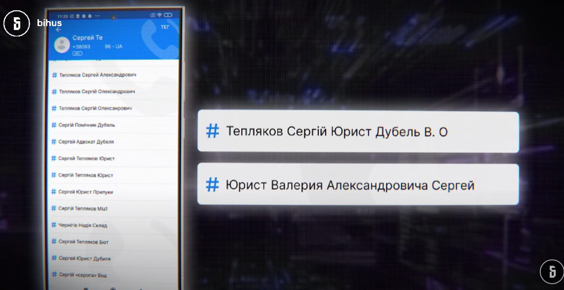 Как подписывают Теплякова