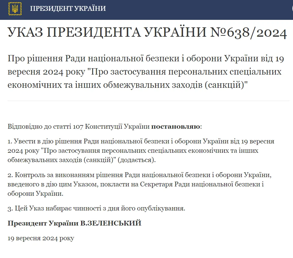 Зеленский ввел новые санкции против России, Ирана и Китая: что известно