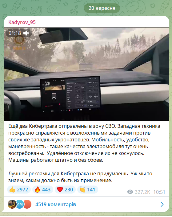 Кадыров похвастался еще двумя Tesla Cybertrack с пулеметами на крыше: раньше он жаловался на Маска. Видео