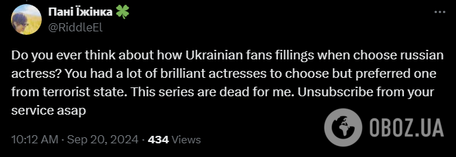 Netflix узяв на роботу російську акторку Леру Абову: вона зіграє постраждалу від геноциду, поки Росія вбиває українців