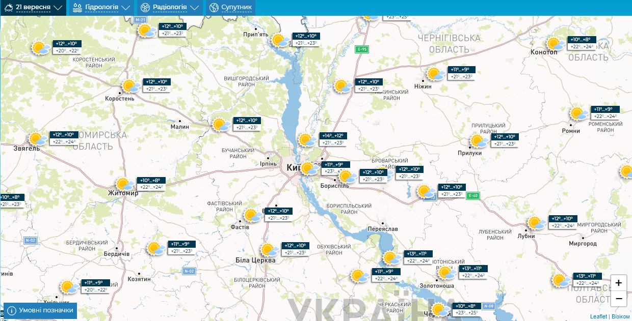 Небольшая облачность и до +26°С: подробный прогноз погоды по Киевской области на 21 сентября