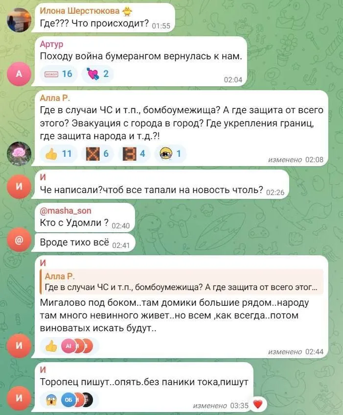 У Тверській області РФ знову вибухи: детонують снаряди на складі ГРАУ в Октябрьському. Фото і відео