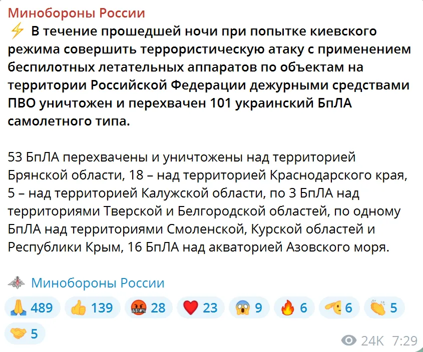 У Тверській області РФ знову вибухи: детонують снаряди на складі ГРАУ в Октябрьському. Фото і відео