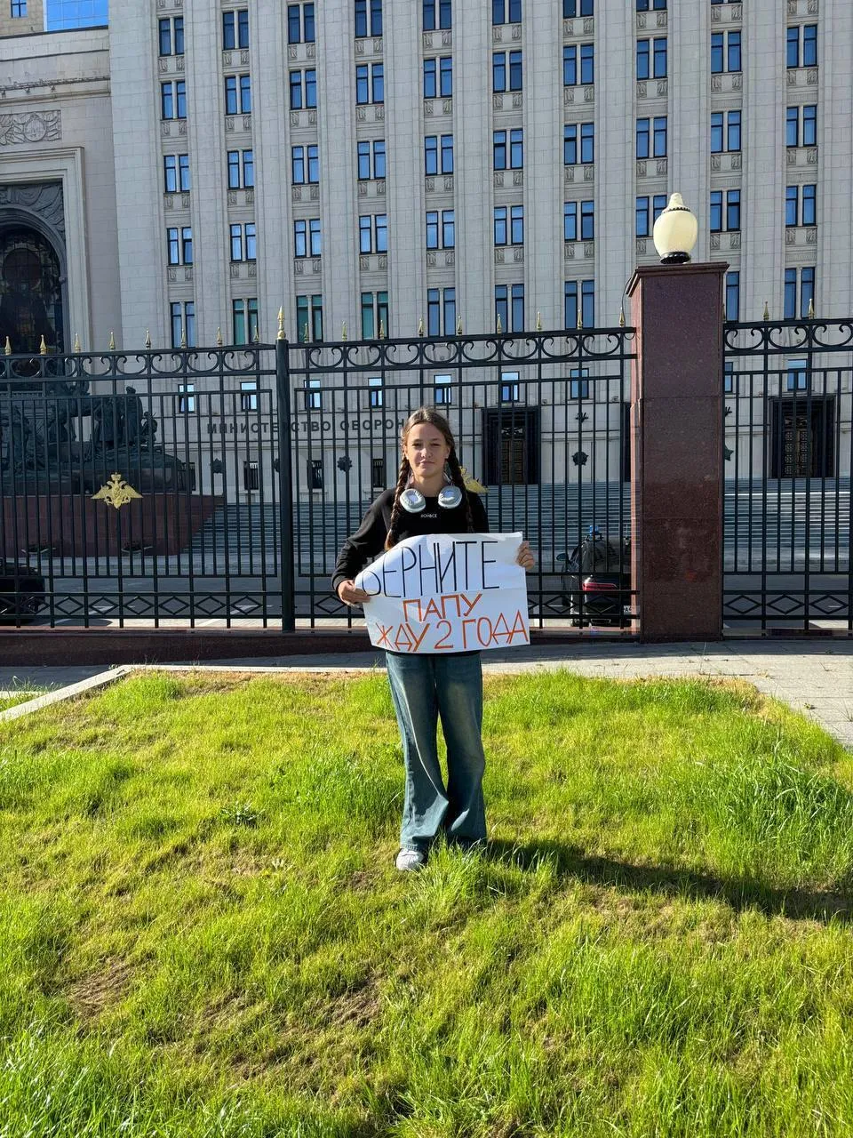 Родичі мобілізованих вийшли на протест біля будівлі Міноборони РФ у Москві: що вони вимагають. Відео
