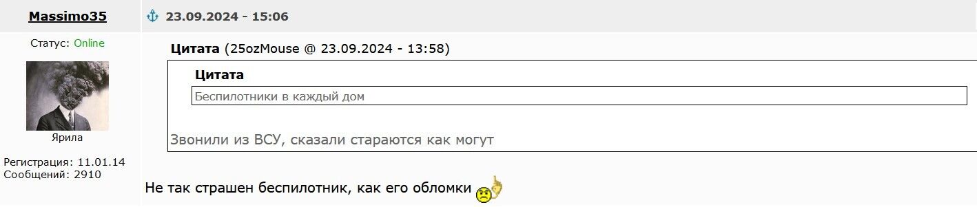 "Беспилотник в каждый дом": в России провозгласили "неоднозначный" лозунг на фоне атак дронов и взбудоражили сеть. Видео