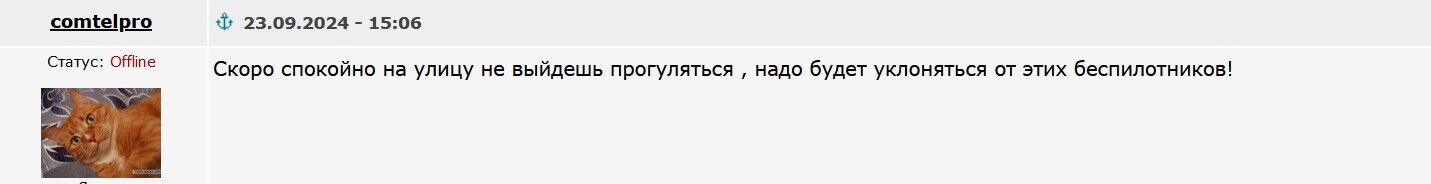 "Безпілотник у кожен дім": у Росії проголосили "неоднозначний" лозунг на тлі атак дронів і розбурхали мережу. Відео