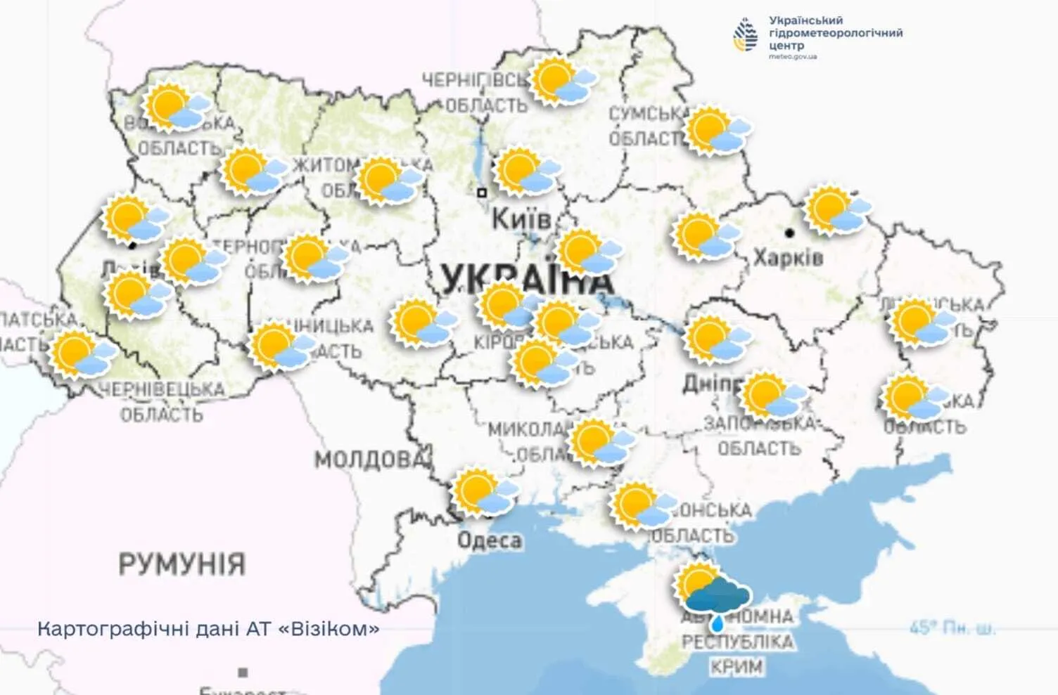 В Украине сохранится летнее тепло: прогноз на 23 сентября