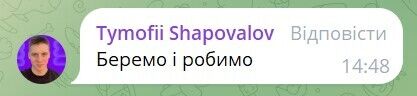 "Беспилотник в каждый дом": в России провозгласили "неоднозначный" лозунг на фоне атак дронов и взбудоражили сеть. Видео