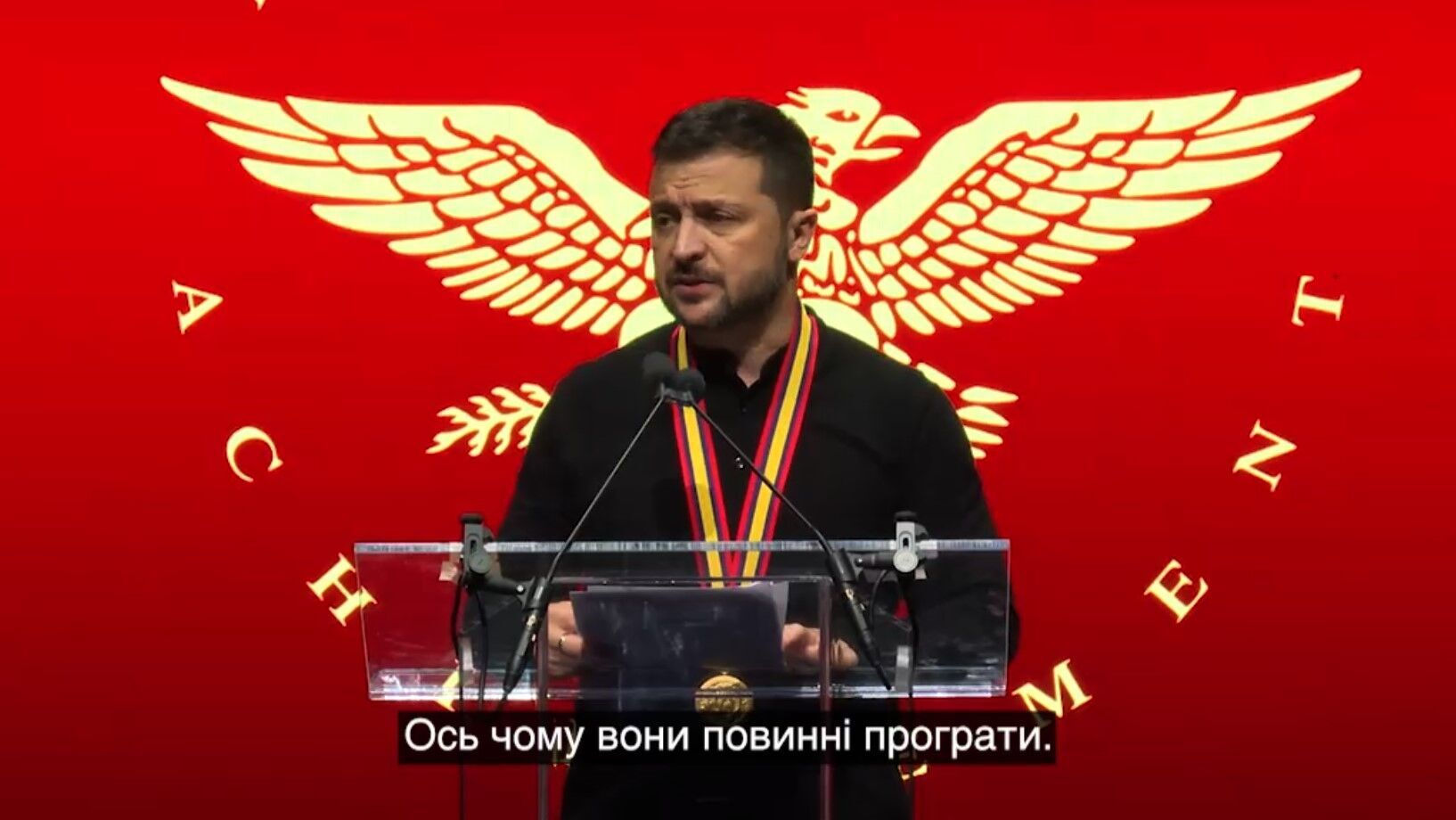 "У нас не так багато часу": Зеленський отримав нагороду Американської академії досягнень і пояснив, чому Росію треба зупинити