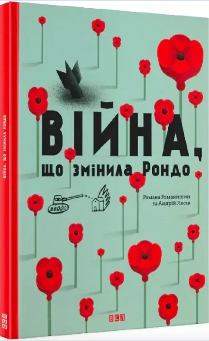 Найкращі вчителі України назвали 10 книг, які варто мати в бібліотеці кожному українцю
