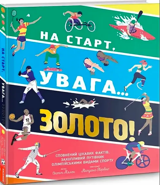 Найкращі вчителі України назвали 10 книг, які варто мати в бібліотеці кожному українцю
