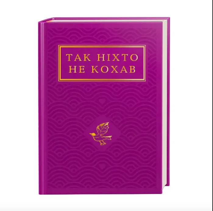 Найкращі вчителі України назвали 10 книг, які варто мати в бібліотеці кожному українцю
