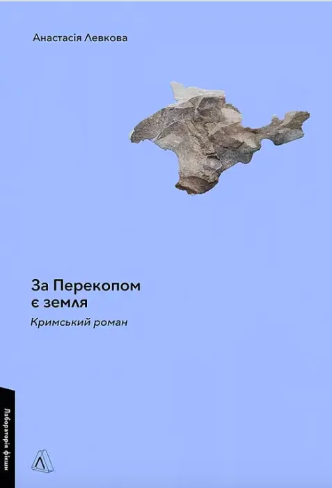 Найкращі вчителі України назвали 10 книг, які варто мати в бібліотеці кожному українцю
