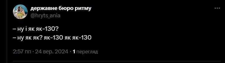 "Беларусы, есть вопросы": сеть разразилась шутками и мемами из-за вторжения Як-130 в Украину