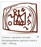 Як українські землі Курщини стали "серцем Росії"