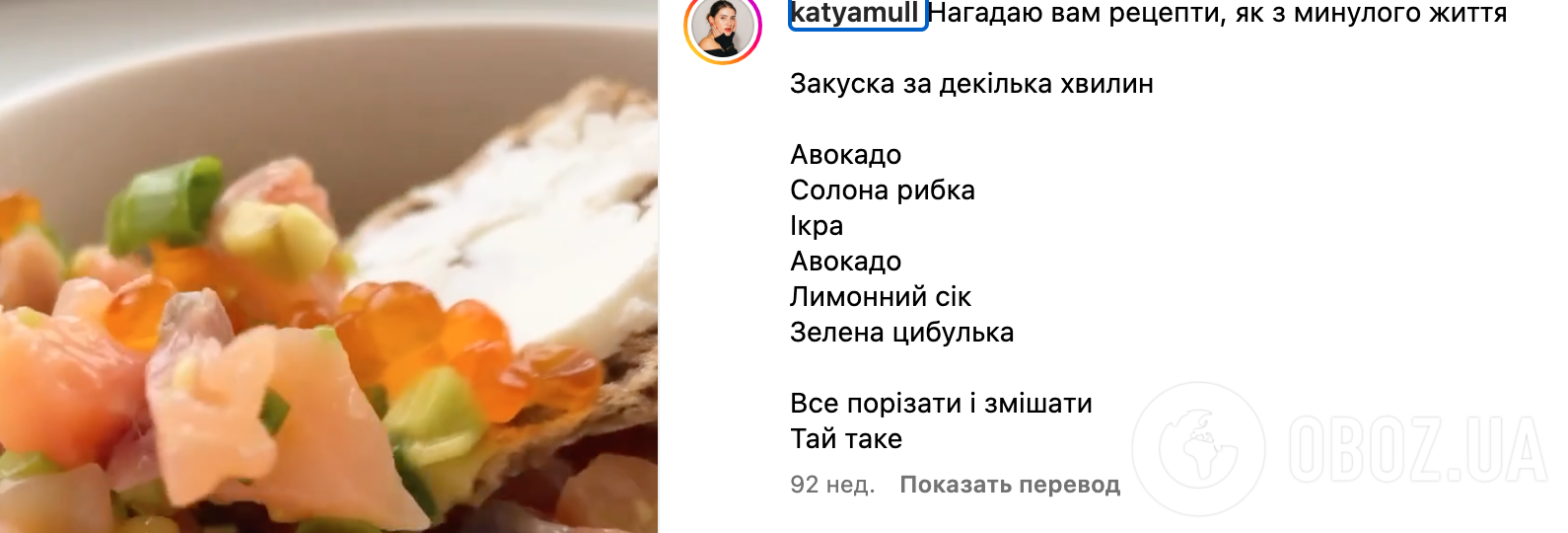 Рецепт закуски