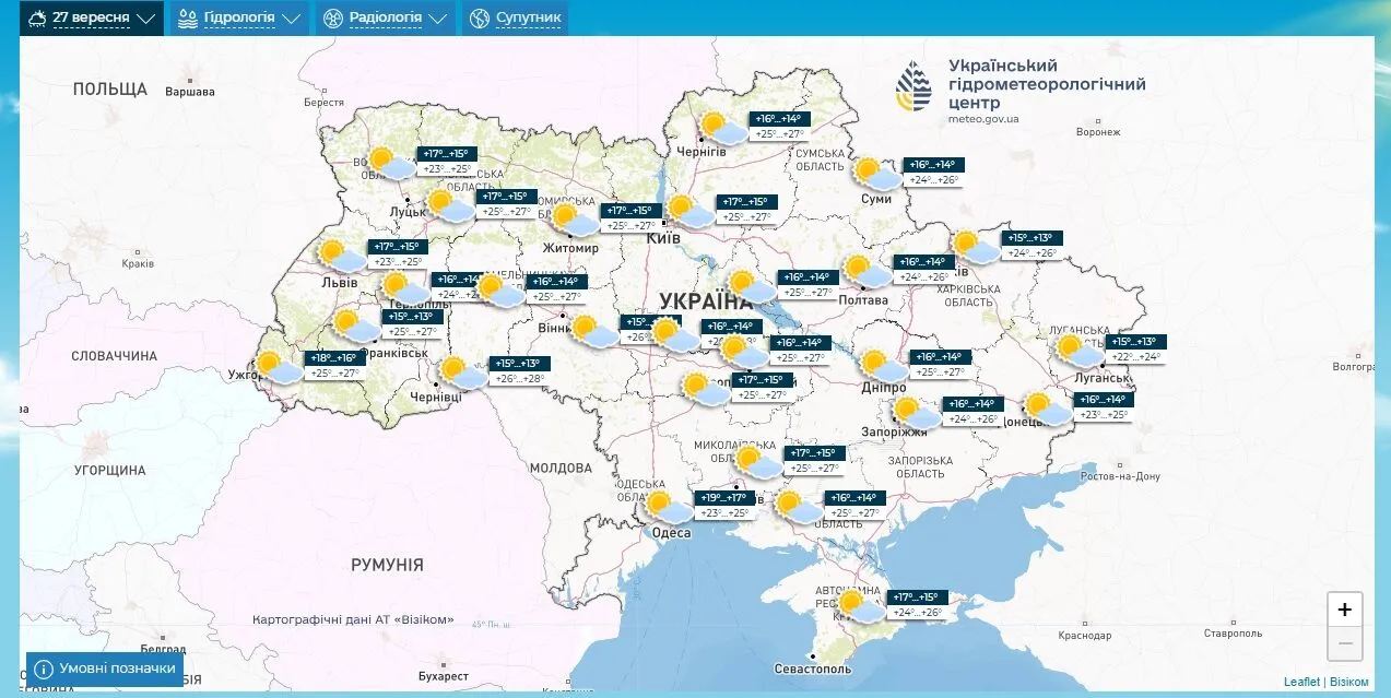 Ще п'ять днів літа: синоптикиня пояснила, коли в Україну прийде справжня осінь та яка причина посухи