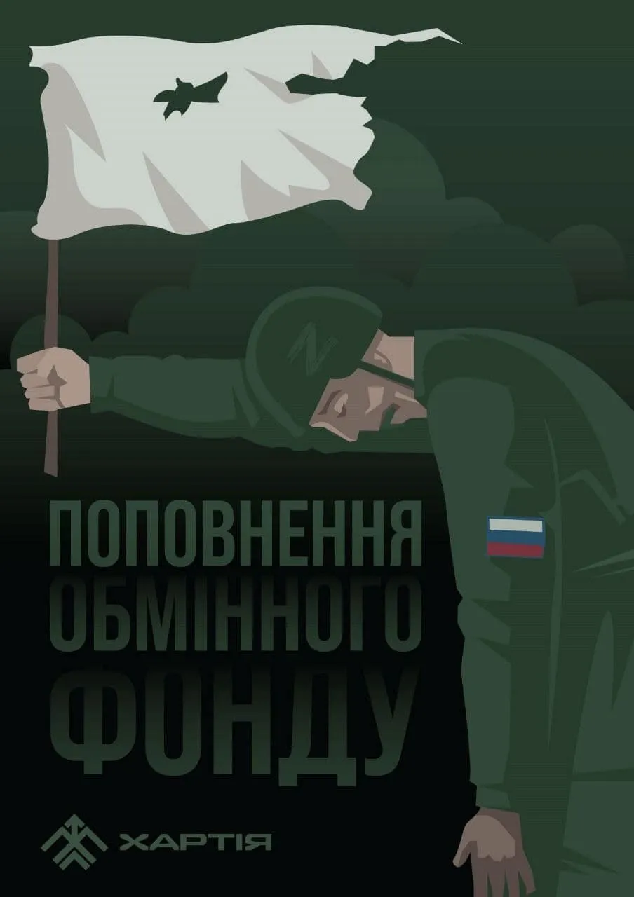 Воїни НГУ на Харківщині взяли в полон "вагнерівців" зі стажем: вони розповіли про проблеми в армії РФ