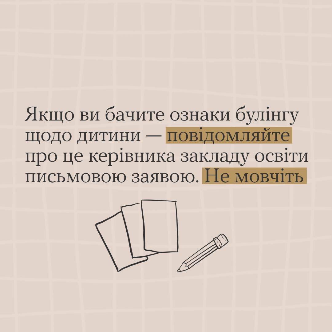 Булинг в школе: Минобразования разъяснило, куда обращаться и как помочь ребенку