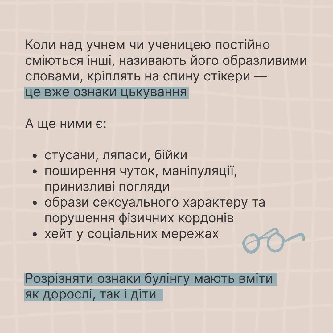 Булинг в школе: Минобразования разъяснило, куда обращаться и как помочь ребенку