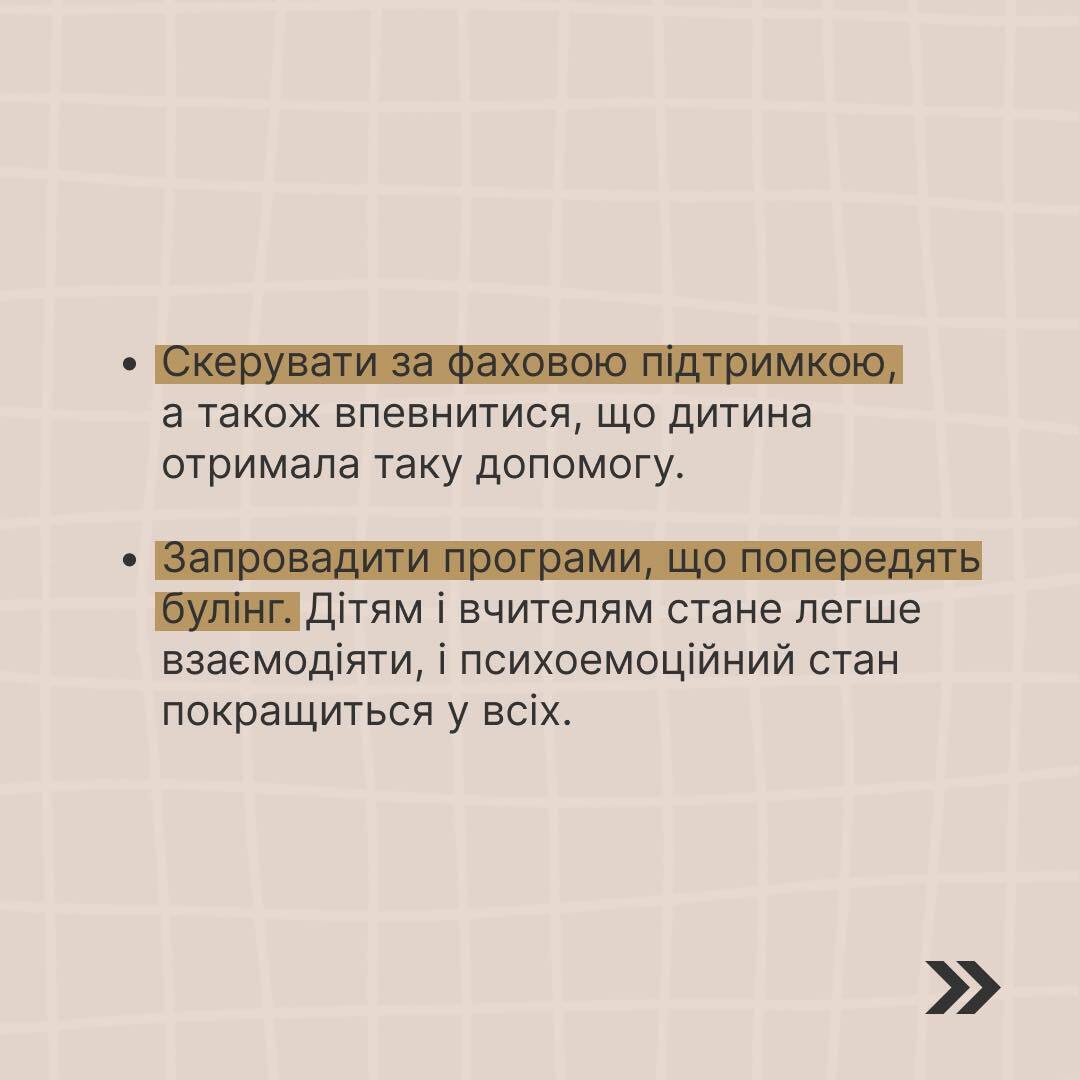 Булинг в школе: Минобразования разъяснило, куда обращаться и как помочь ребенку