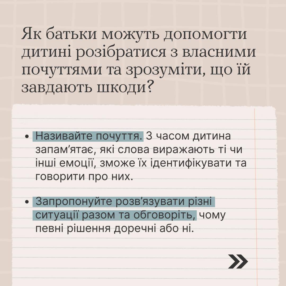 Булинг в школе: Минобразования разъяснило, куда обращаться и как помочь ребенку