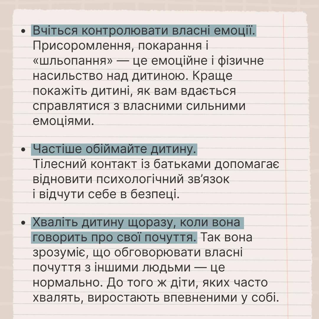 Булинг в школе: Минобразования разъяснило, куда обращаться и как помочь ребенку