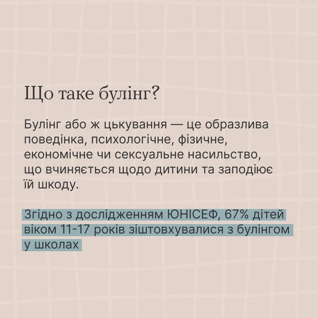 Булинг в школе: Минобразования разъяснило, куда обращаться и как помочь ребенку