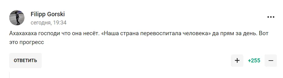 "Росія перевиховала". У Держдумі влаштували вакханалію після "вербування" знаменитого футболіста, який підтримував Україну