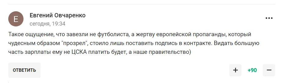 "Россия перевоспитала". В Госдуме устроили вакханалию после "вербовки" знаменитого футболиста, поддерживавшего Украину