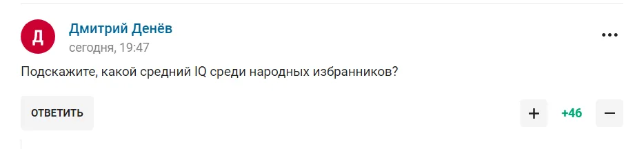 "Росія перевиховала". У Держдумі влаштували вакханалію після "вербування" знаменитого футболіста, який підтримував Україну