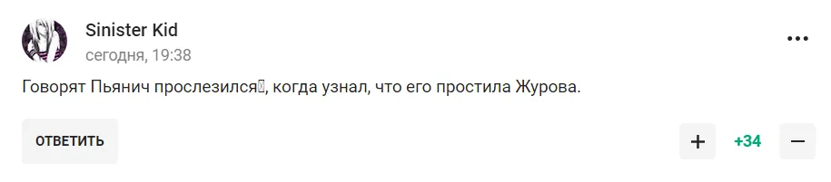 "Росія перевиховала". У Держдумі влаштували вакханалію після "вербування" знаменитого футболіста, який підтримував Україну