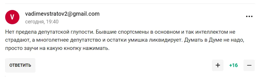 "Россия перевоспитала". В Госдуме устроили вакханалию после "вербовки" знаменитого футболиста, поддерживавшего Украину