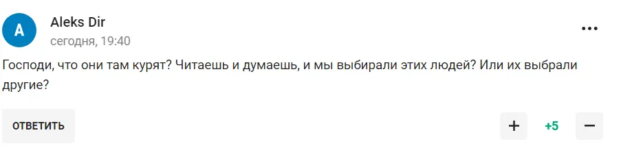 "Росія перевиховала". У Держдумі влаштували вакханалію після "вербування" знаменитого футболіста, який підтримував Україну