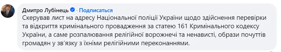 Комик Антон Стенюк "пошутил" об убийстве мусульман: как он извинился и что теперь угрожает юмористу