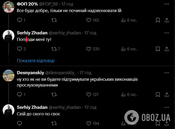 Жадан заговорив про возз'єднання з Христиною Соловій і відповів на провокативні запитання фанатів