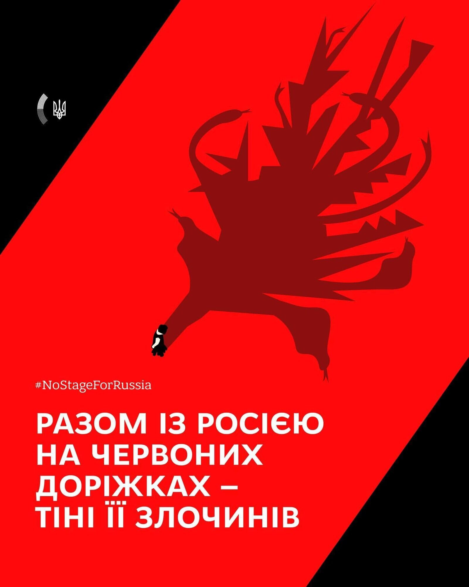 Цюрихський кінофестиваль скасував показ "Росіян на війні", але МЗС не повністю задоволене: що ще вимагає Україна 