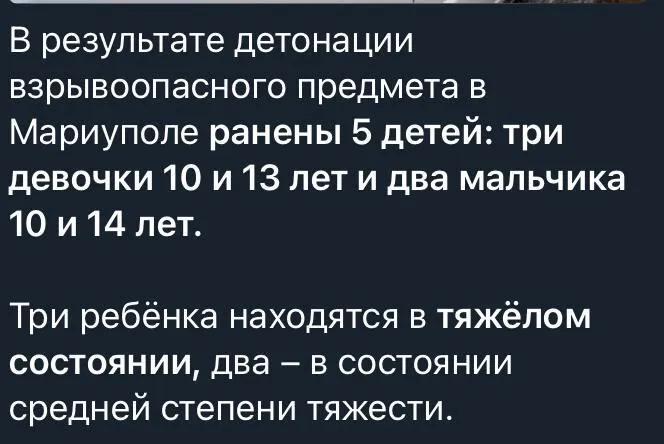 В оккупированном Мариуполе пятеро детей подорвались в заброшенном здании: появились детали трагедии