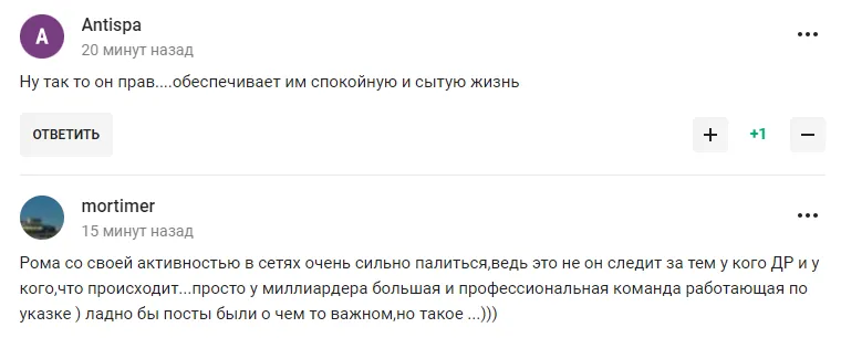 Тренер сборной России прогнулся перед чеченским генералом, убежавшего от ВСУ, и стал посмешищем в сети