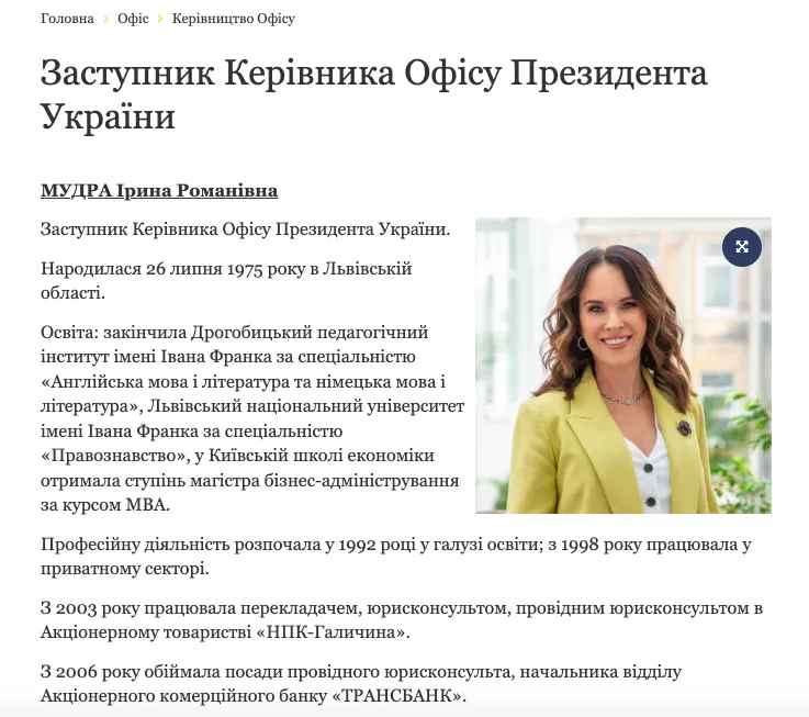 Відкрито два провадження: скандал зі спробою нападу топчиновника НБУ на військового отримав продовження