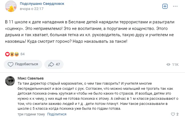 Росія кайфує від безкарності, що породжує більше зла