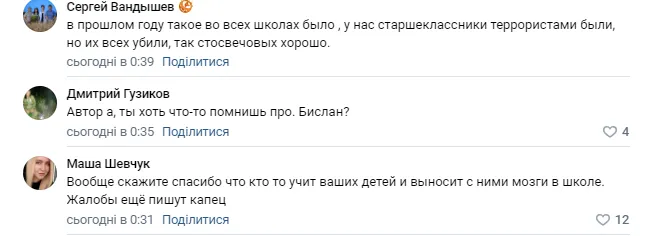 Россия кайфует от безнаказанности, что порождает больше зла