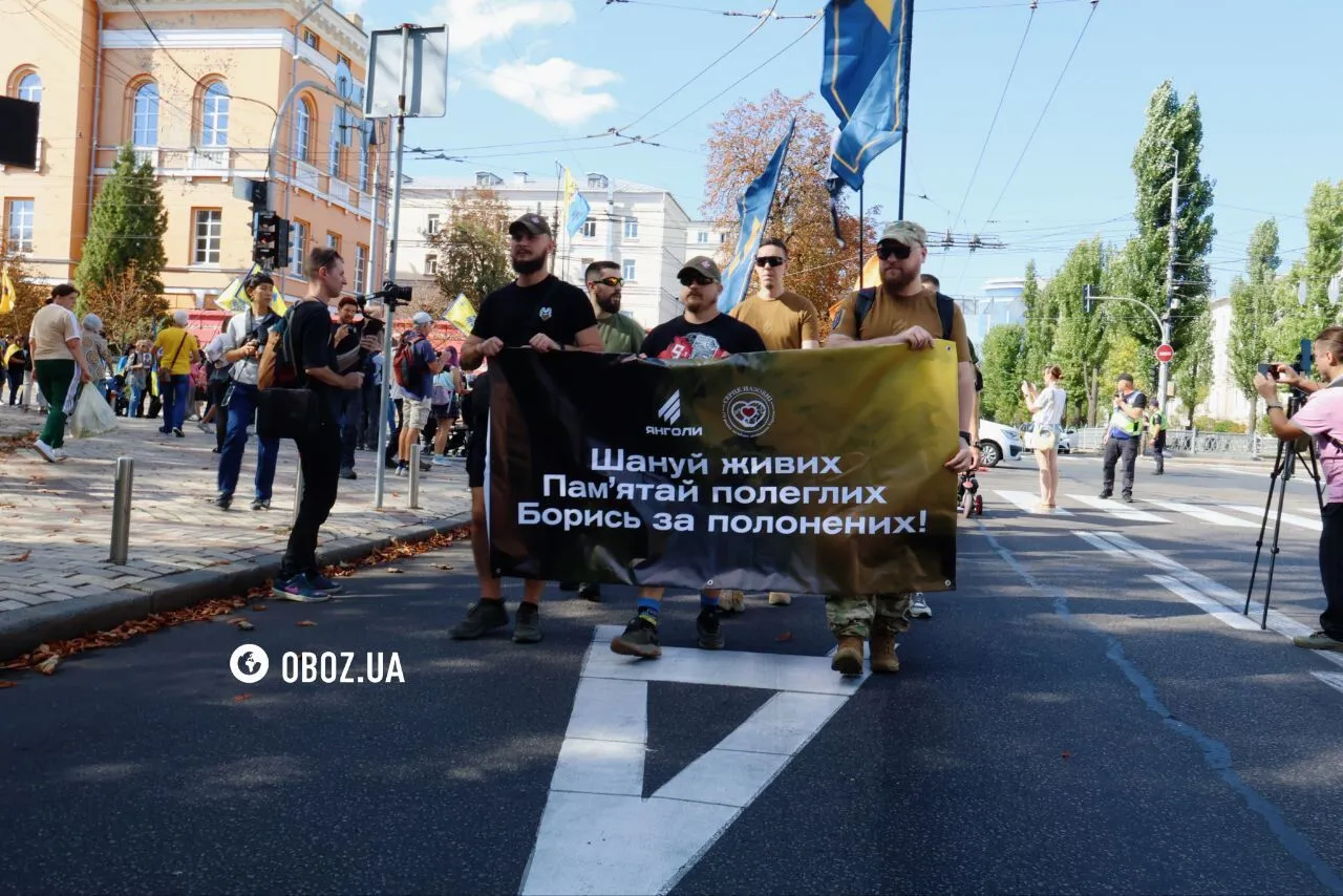 "Шаную Героев": в Киеве состоялось торжественное шествие ко Дню защитников и защитниц Украины. Фото и видео