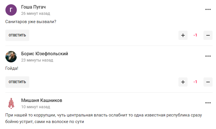 Чемпіон ОІ з РФ після "надпотужного договору з Буркіна-Фасо" заявив, що Росія має стати господарем планети