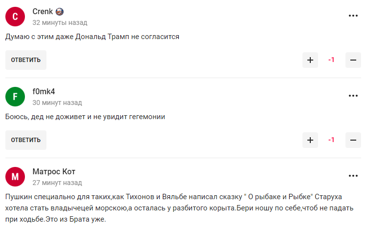 Чемпіон ОІ з РФ після "надпотужного договору з Буркіна-Фасо" заявив, що Росія має стати господарем планети