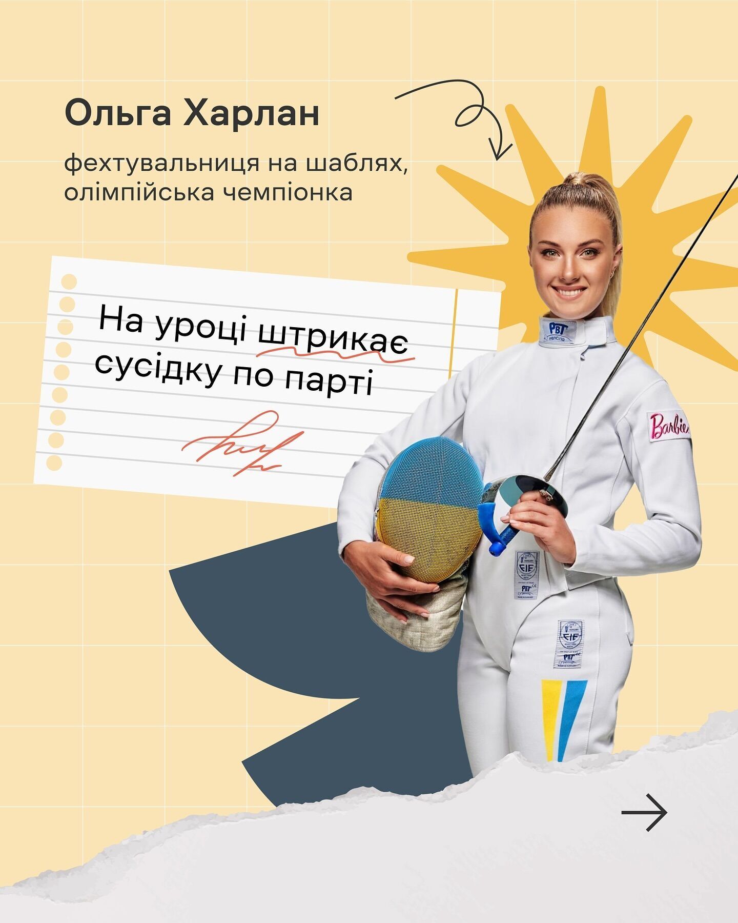 Планував підрив Антонівського мосту: які записи у щоденниках мали би відомі українці