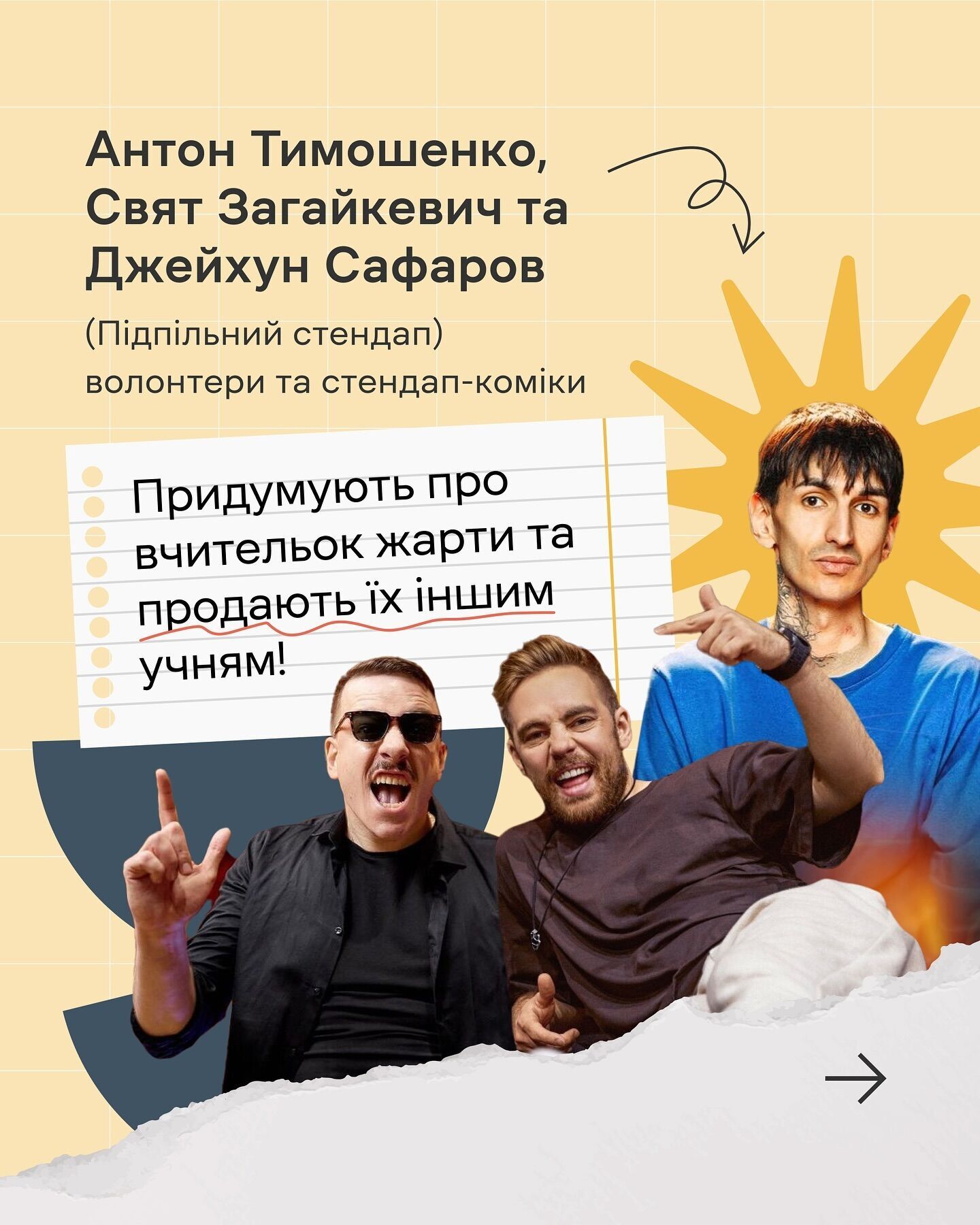 Планував підрив Антонівського мосту: які записи у щоденниках мали би відомі українці