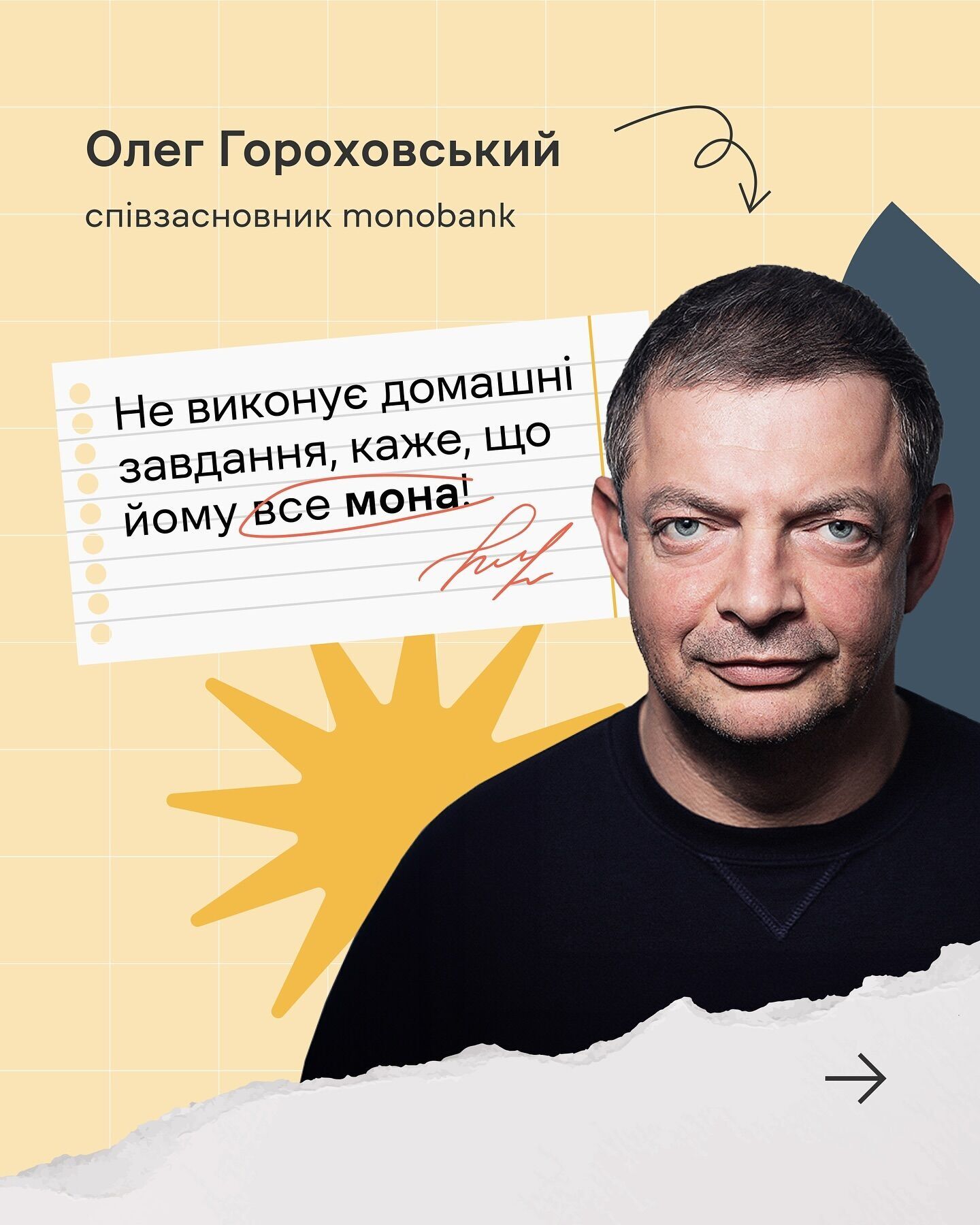 Планував підрив Антонівського мосту: які записи у щоденниках мали би відомі українці