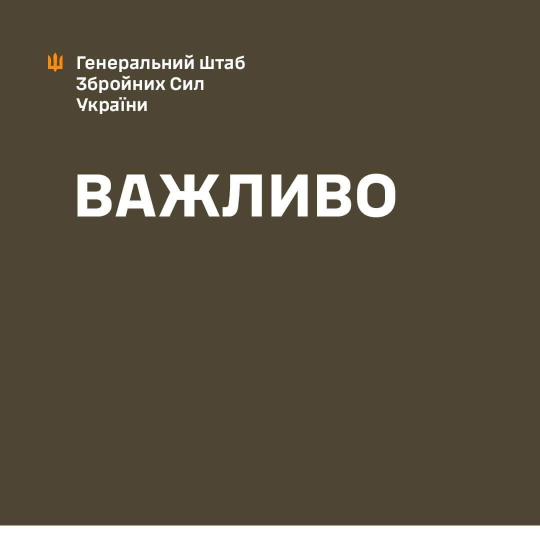 Сырский отстранил начштаба Сил беспилотных систем Гладкого, который имел связи с Россией: его проверит СБУ